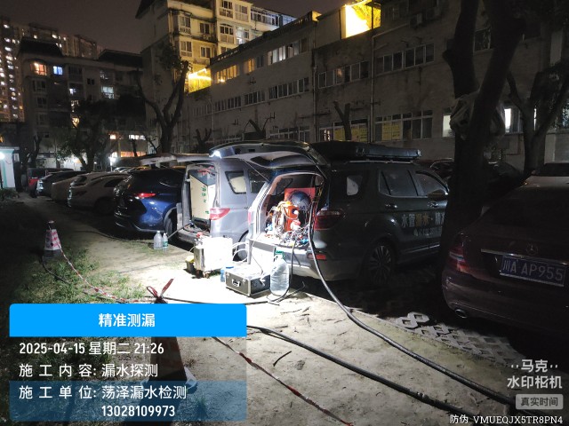 涟源市消防水管漏水检测维修公司电话